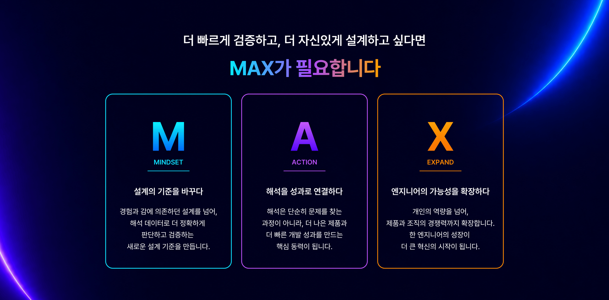 랜딩 이미지_3000x1480px (1)