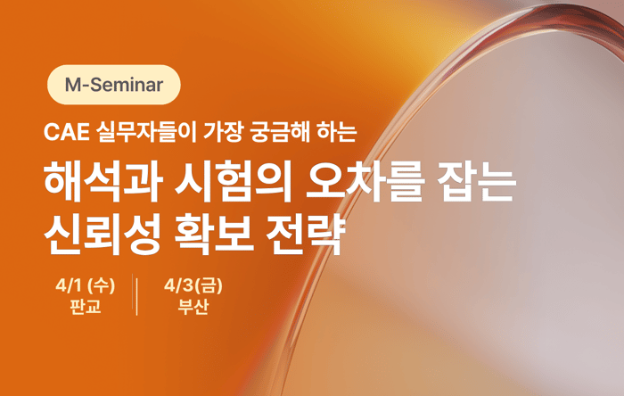 반디통_썸네일_768x488 (세팅) (5)