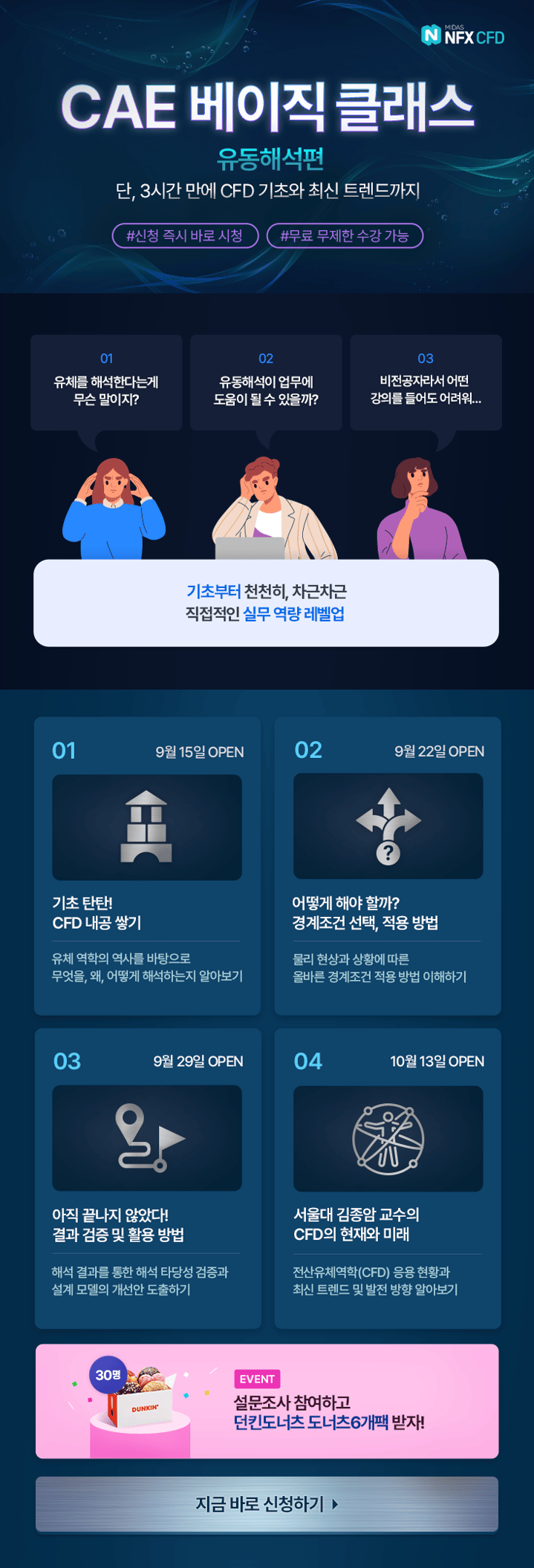 220824_MTS 사이즈  가로 735-1