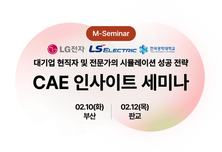 MTS_썸네일_700 x 480 (5)