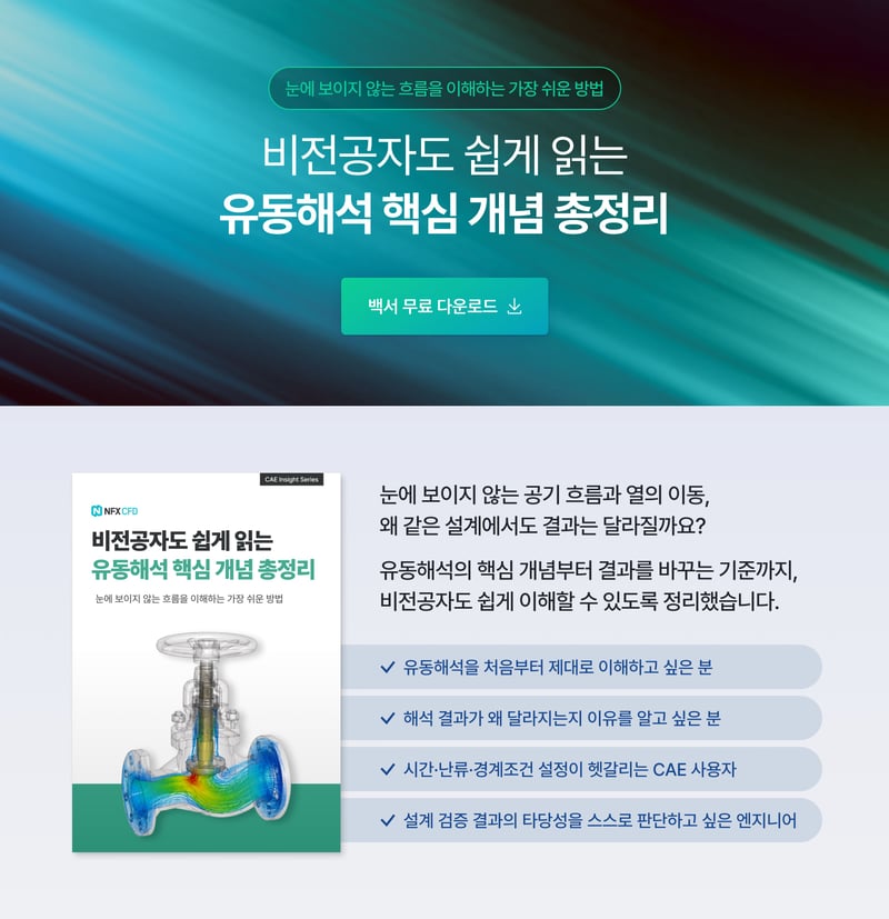 eDM02_반디통1