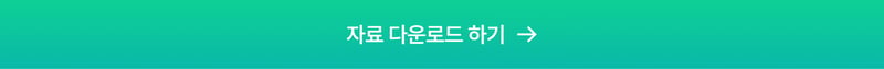 eDM02_반디통3