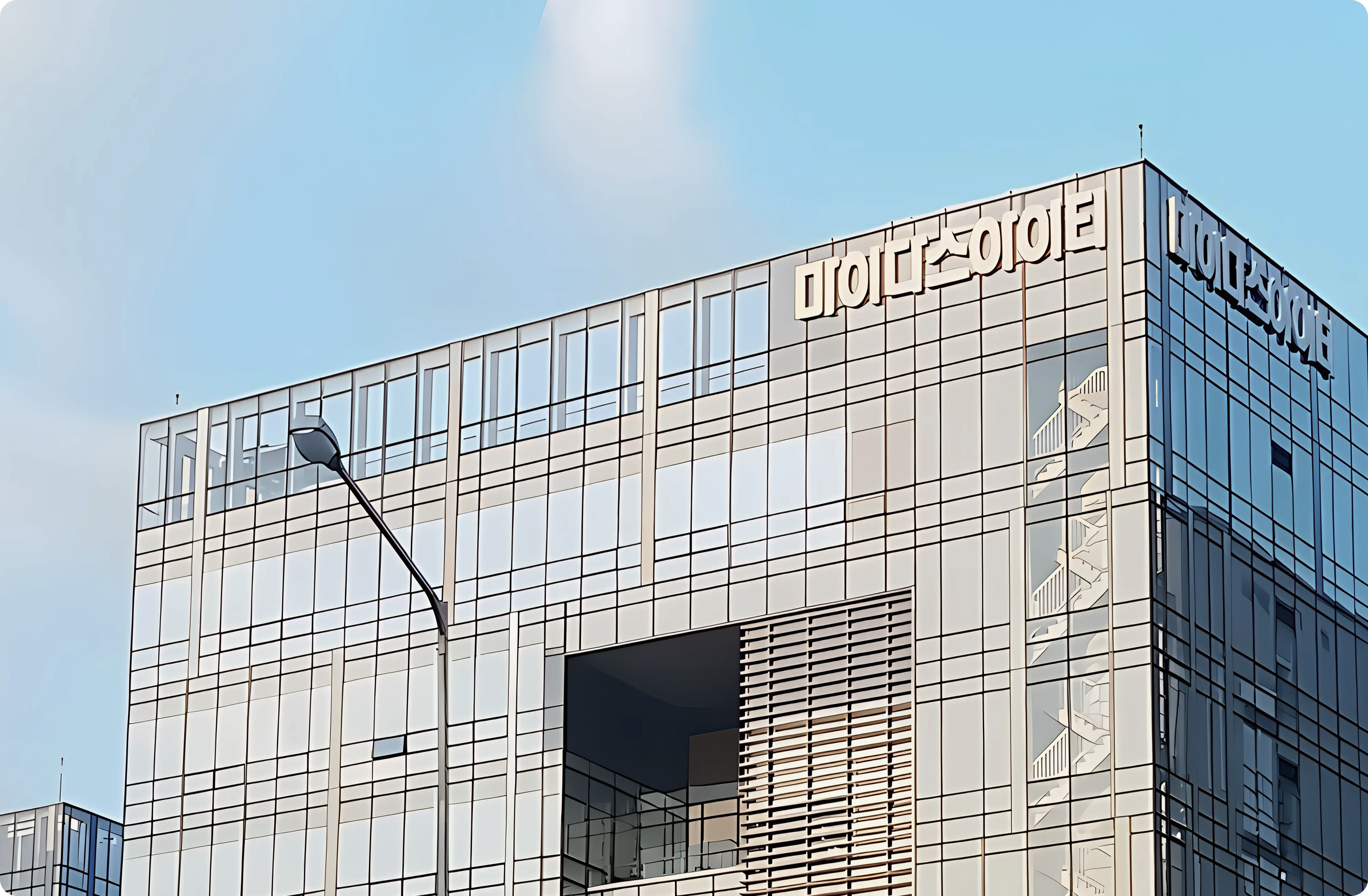 마이다스아이티_판교 본사_건물 이미지