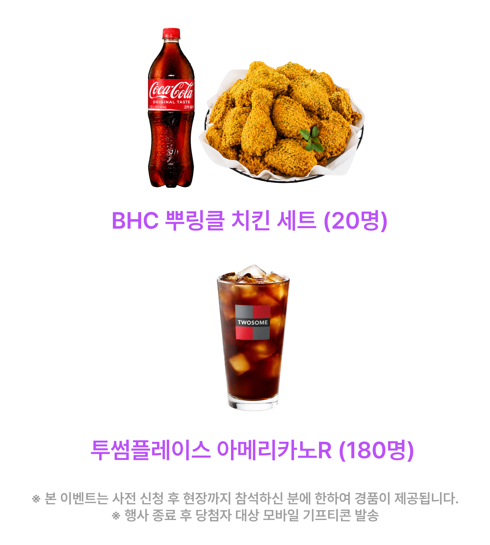 얼리버드_이벤트 (m)_1000x1112 px