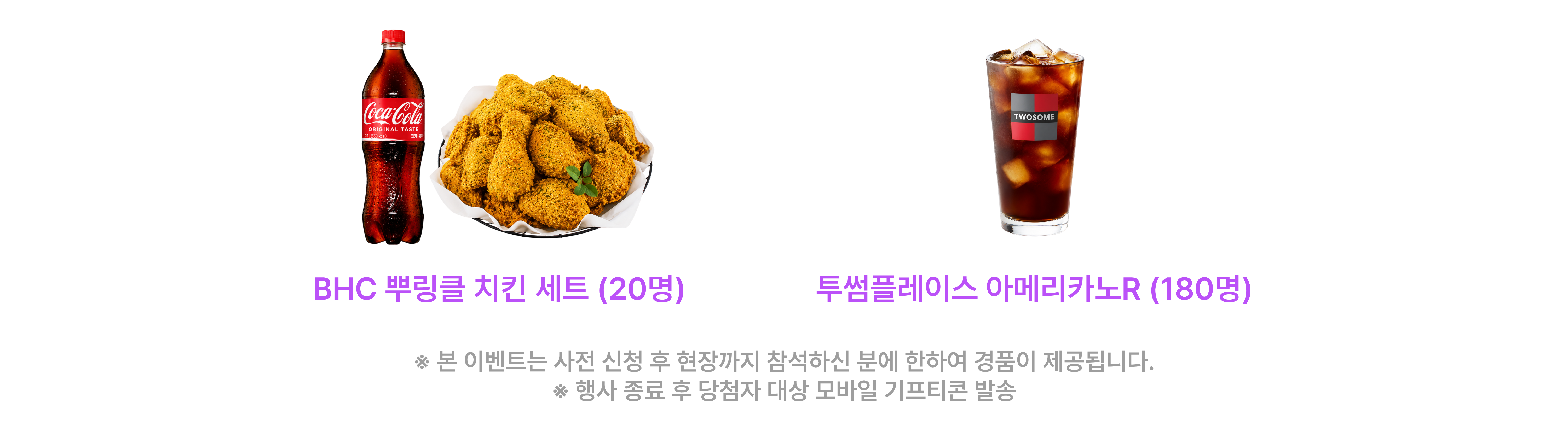 얼리버드_이벤트 (pc)_3000x848 px (2)