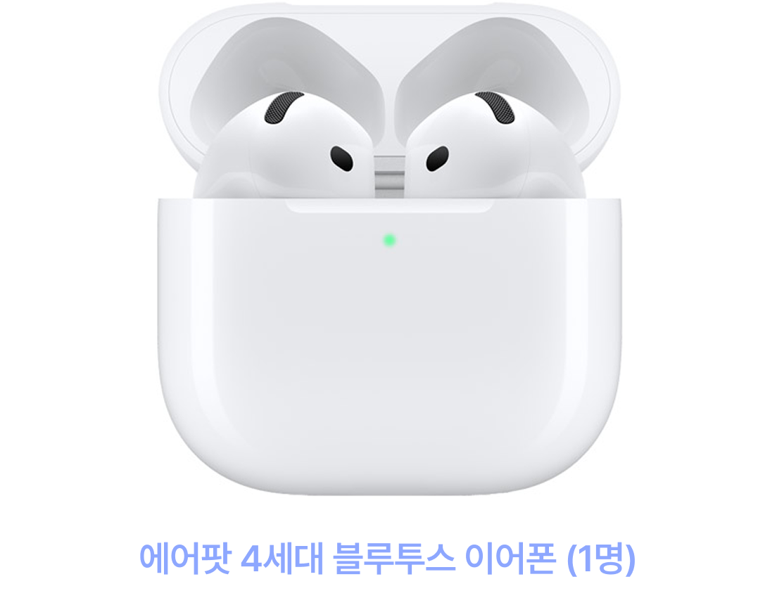 오프닝 이벤트 mo-1
