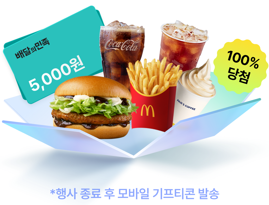 체험존 룰렛 이벤트 mo-1