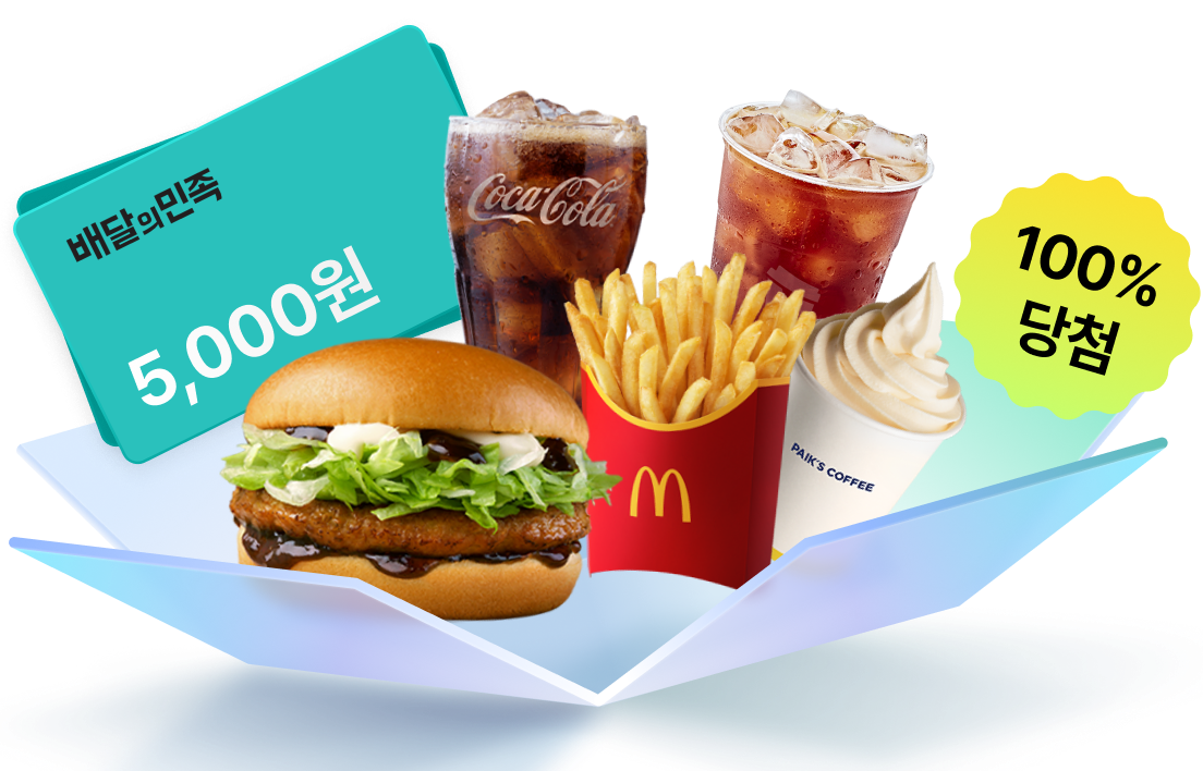 체험존 룰렛 이벤트_수정