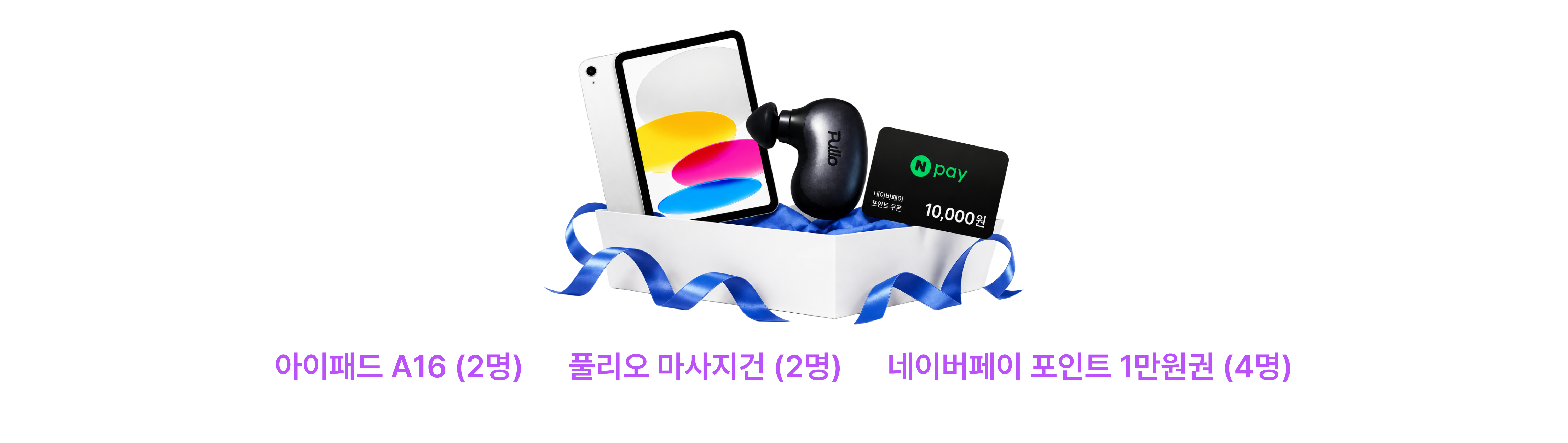 현장2_이벤트 (pc)_3000x848 px (4)