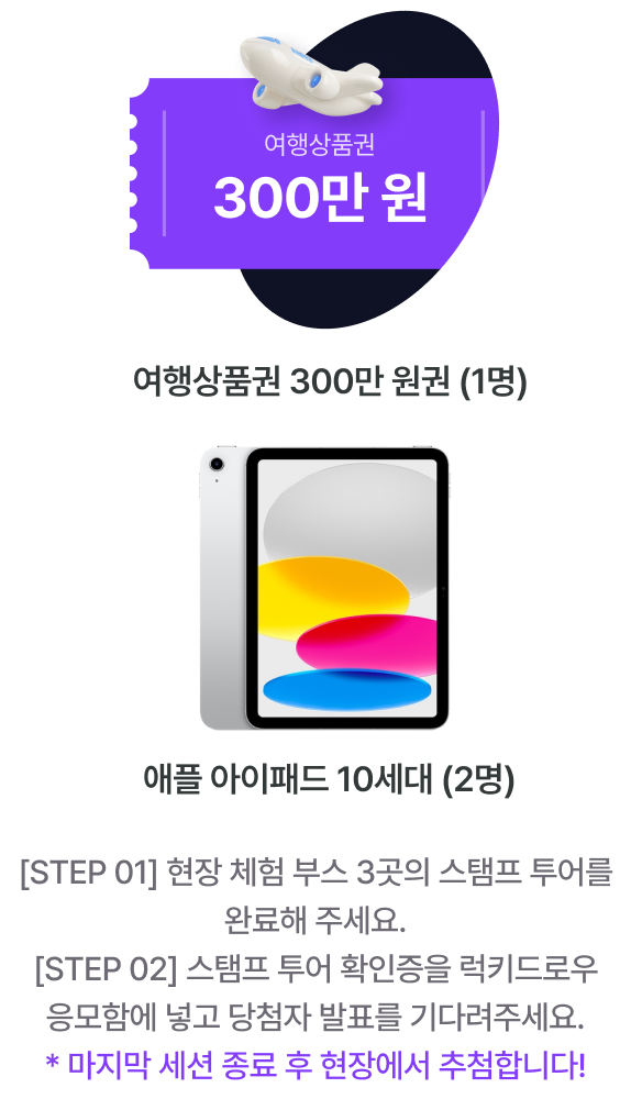 event_03_mo-2