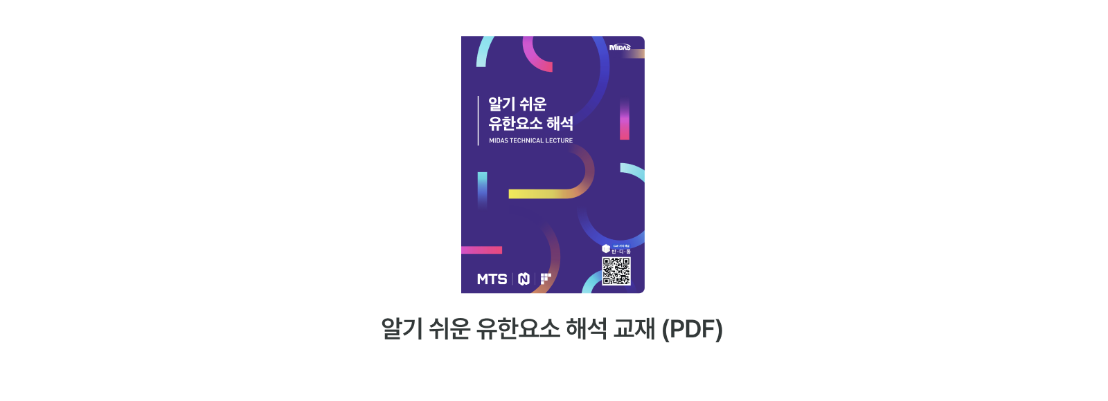 event_05