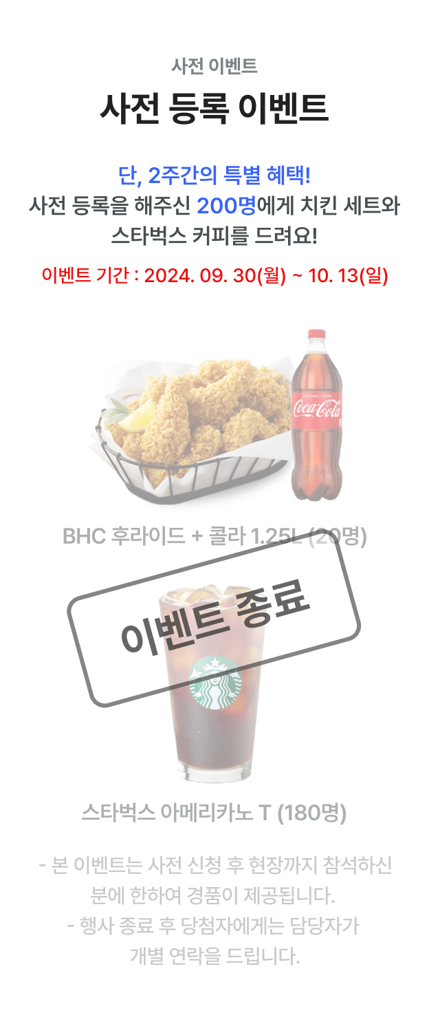 item_event_0_closed_mo